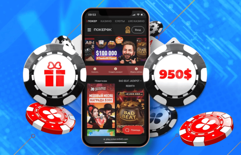 ggpokerok скачать
