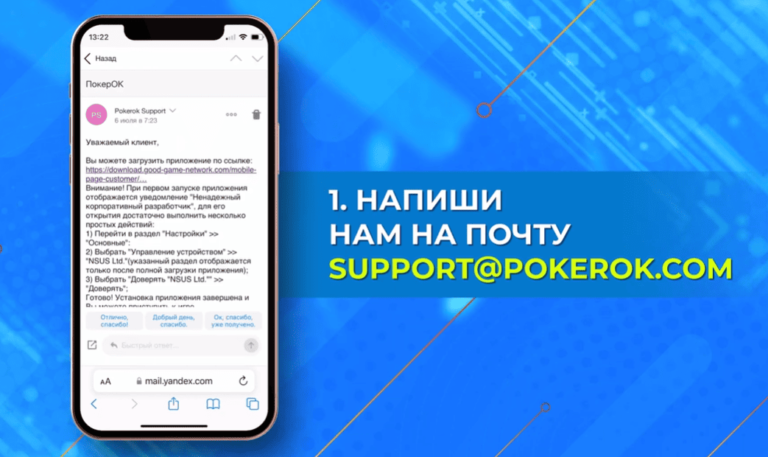 gg покерок