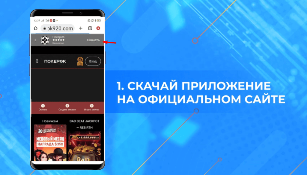 ggpokerok рабочее зеркало
