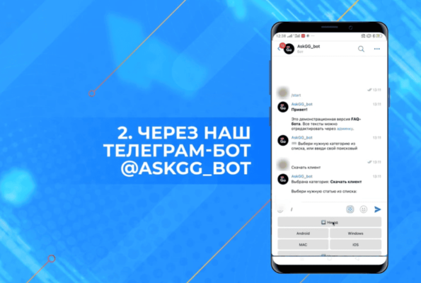 мобильное приложение покерок