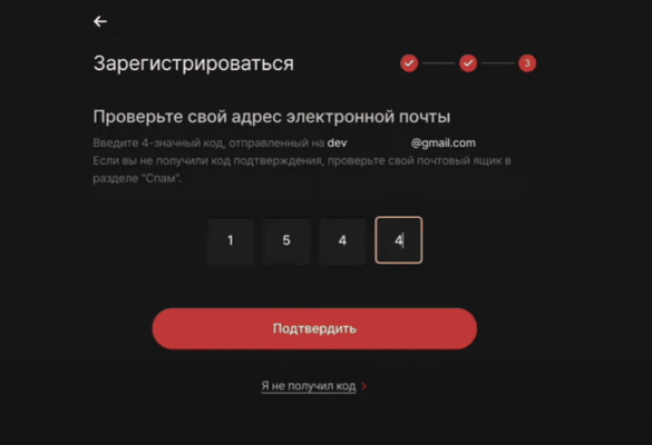 pokerok на пк