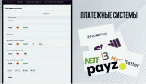 ПокерОК официальный сайт — Вход и регистрация