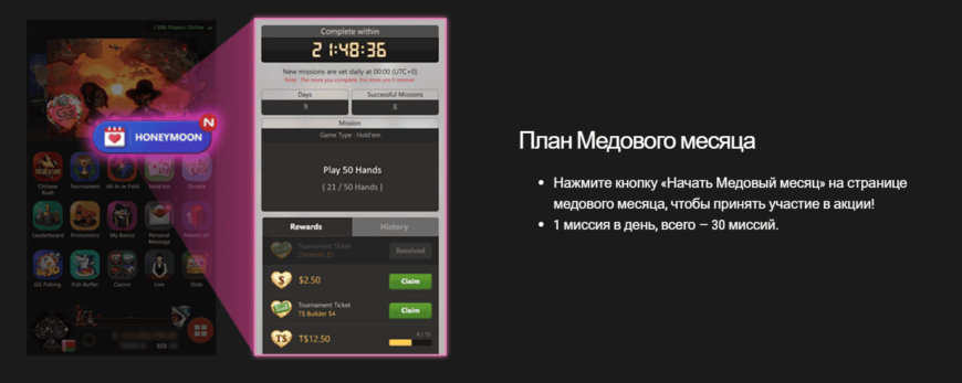 ggпокерок скачать