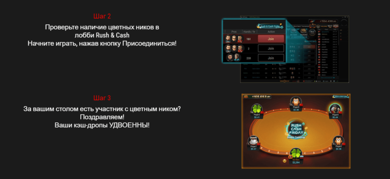 скачать ggpokerok на пк