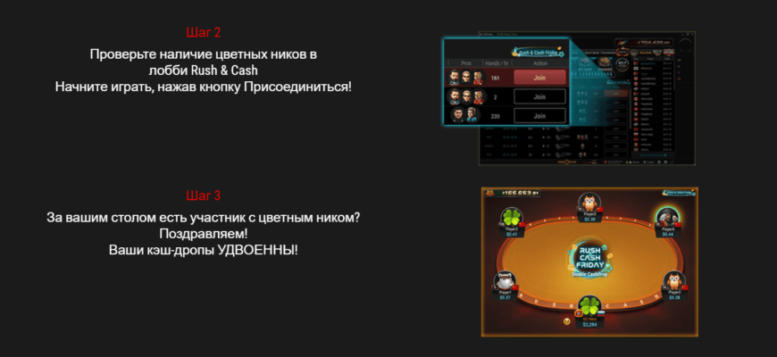 gg pokerok