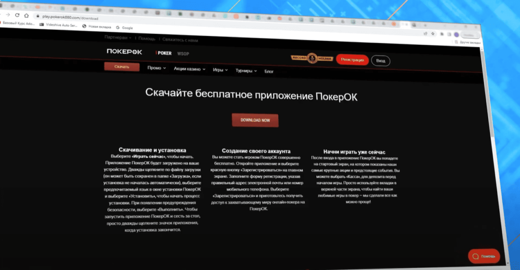 ggпокерок