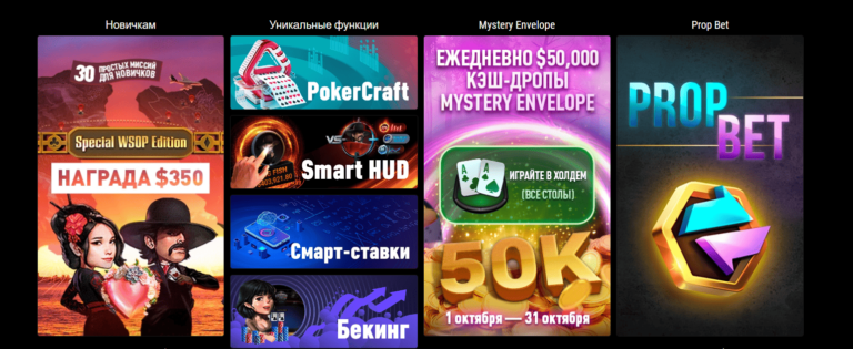 ggpokerok скачать на андроид